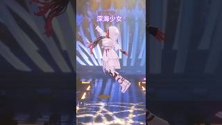 【涙腺注意】推しカメラ 深海少女 #dance #song #vtuber