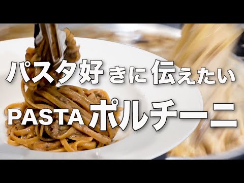 園芸 キノコ、ポルチーニ茸、ポルチーニ茸