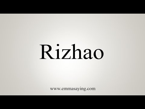 How To Say Rizhao