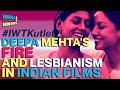 IWTKutlet Deepa Mehta S Fire And Lesbianism In India Films