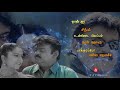 Tamil Whatsapp Status Video Enna Nenacha Chokkathangam