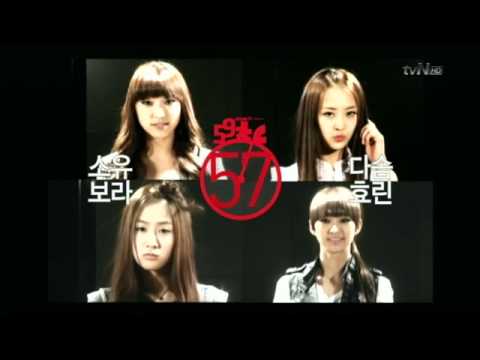 100607 Sistar - tvN cut