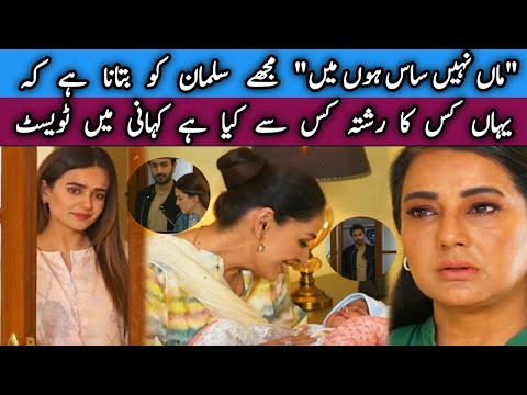 Maa Nahi Saas Hoon Main Episode 76 Teaser -  Promo  Review