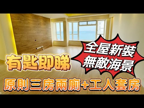 浪涛湾 Youtube Video