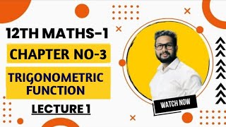 12th Maths 1 | Chapter 3 | Trigonometric Function | Lecture 1 | Maharashtra Board |