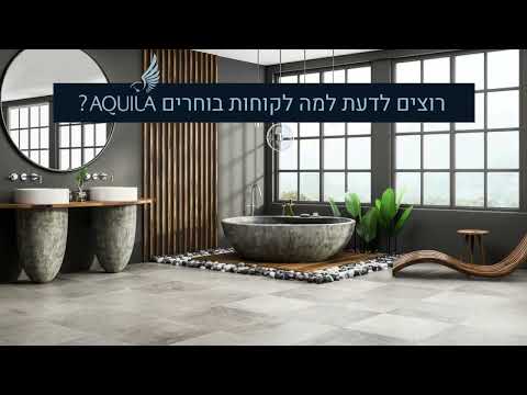 סרטון אודות המוצר