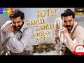 RRR NATU NATU SONG IN TELUGU 1080p FHD