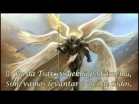 Cheruvimskaja Piesn - Ucraniano Transliterado - A Canção dos Querubins Trad. Português.