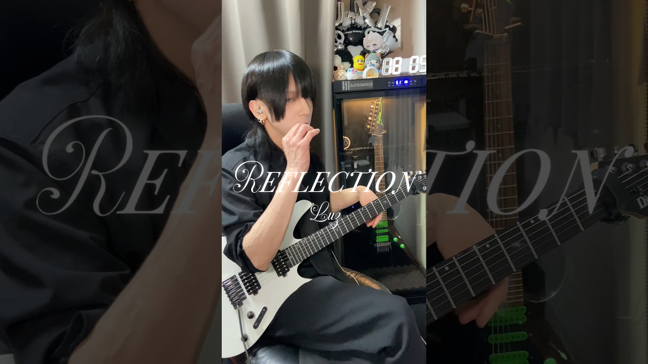 【王宮感ある曲】REFLECTION / luzをギターで弾いてみたらめっちゃカッコよかった！！ ⁡#ギター #エレキギター #luz #reflection