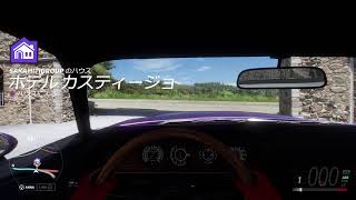 FH5