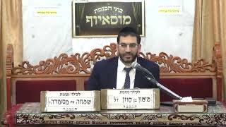 הרב אלון עטיה • זהירות מלצער כל יהודי • פרשת משפטים (בית הכנסת מוסאיוף - ערוץ חדש) - התמונה מוצגת ישירות מתוך אתר האינטרנט יוטיוב. זכויות היוצרים בתמונה שייכות ליוצרה. קישור קרדיט למקור התוכן נמצא בתוך דף הסרטון