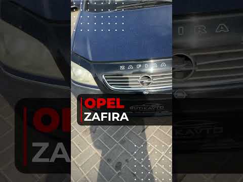 фото opel zafira a 0