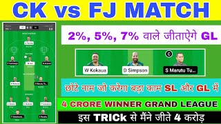 CK vs FJ Dream11 Prediction | CK vs FJ ICC T20 Qualifier A | ck vs fj dream11 today match team