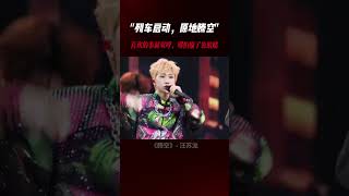 Download lagu 汪苏泷 - 腾空#流行音樂 #抖音歌曲 #必听热门歌曲 #疗愈歌曲 #歌手單曲 mp3 Download lagu 汪苏泷 - 腾空#流行音樂 #抖音歌曲 #必听热门歌曲 #疗愈歌曲 #歌手單曲 mp3
