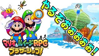 【マリルイブラシップ！】前回からああぁぁぁぁきすぎだってぇぇぇぇぇ！