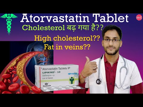 Atorvastatin 10mg|atorvastatin 20mg,40mg|atorva 10mg|atorvastatin tablet uses,dose, Side effects.