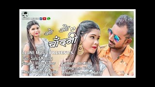 Latest Nagpuri Video // Vinay kumar // Priti 2023 // nagpuri Song