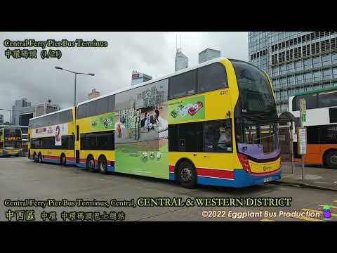 🇭🇰Hong Kong Bus CTB 780 #6317 @TZ9251 Central Ferry Piers🍆Chai Wan (East) 中環碼頭🍆柴灣東