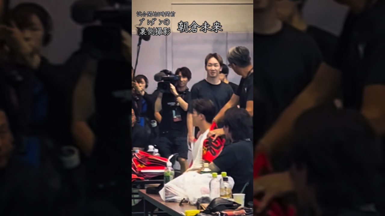 試合開始2時間前一一誰もが口を開かず、それぞれの時間を過ごしていた。ルーティン、集中、沈黙。朝倉未来はその空気の中心にいた。喧騒のない“戦いの裏側”に、物語はある。#ブレイキングダウン