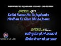 Kabhi Fursat Ho To Jagdambe Karaoke With Scrolling Lyrics Eng. & हिंदी
