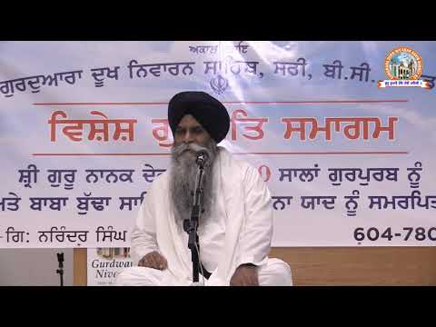 101 Katha Bhai Pinderpal Singh Ji Noon   15 September 2019   12 05 19 PM