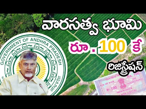 Ponnada  SivaKalyani Land Relate...