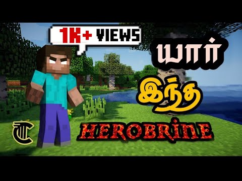 Herobrine's Real Story: Creepy Unsolved Mystery