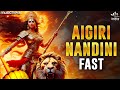 Aigiri Nandini Fast अयिगिरि नन्दिनी फ़ास्ट | Mahishasura Mardini | Aigiri Nandin
