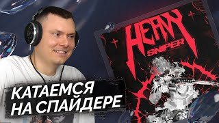 Медиа рецензия