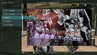 機動戦士ガンダム　バトルオペレーション２_20210801195437