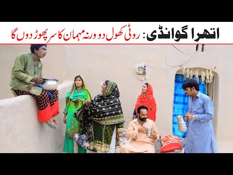 #goodjokes Ramzi Sughri, Koki, Jatti, & Mai Sabiran,Bhotna,Sanam New Funny Video By Rachnavi Tv