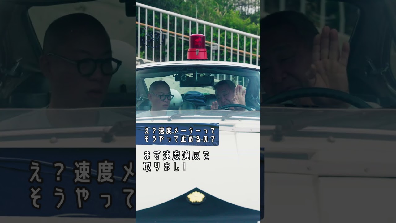 え？速度メーターってそうやって止めるの？　#ポルシェ #Porsche #912 #パトカー #車 #ドライブ #shorts