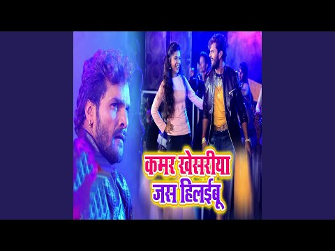Kamar Khesari Jas Hilabu — watch video