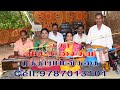 MUTHARAMMAN VILLISAI முத்தாரம்மன் வில்லிசை