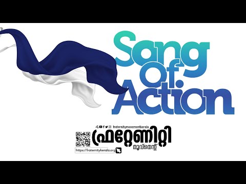 song of action - fraternity movement kerala