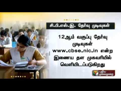 download lagu mp3 mp4 Www Cbse Nic In 2015, download lagu Www Cbse Nic In 2015 gratis, unduh video klip Www Cbse Nic In 2015