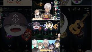 【ERT】伝説のセッション【イブラヒム/叶/葛葉/渋谷ハジメ/でびでび・でびる/にじさんじ/切り抜き】#shorts