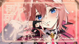 - W/X/Y - Tani Yuuki - 【 歌枠 】久々の横歌枠!!!明日バンドリハなので…歌うよん♪【鷹嶺ルイ/ホロライブ】