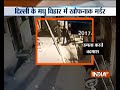 Watch: Delhi Man stabbed to death with a screwdriver