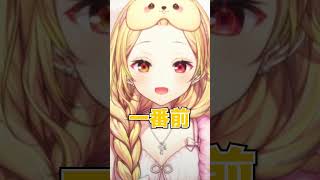 星川サラから見た男性の高身長の基準 #shorts #切り抜き