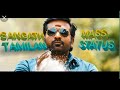 SANGA TAMILAN MASS STATUS