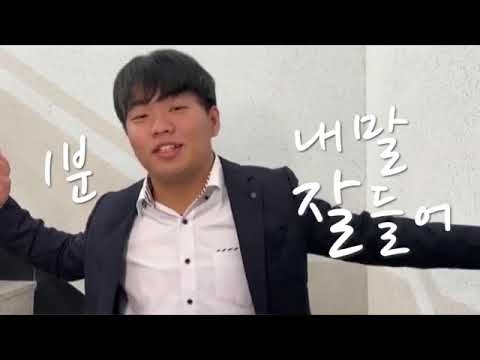 2019년 벧엘 영상제 [야나 광고 패러디]