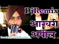 Satinder Sartaaj - Aakhari Apeel Remix | Afsaaney Sartaaj De | Official Video | 2018 Punjabi Song