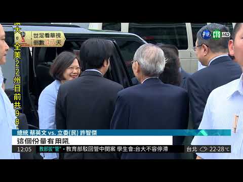 海洋委員會掛牌運作 鐵三角合體