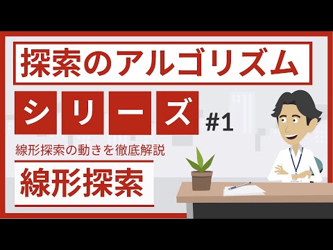 拡張 Euclid アルゴリズムについて詳しく解説