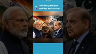 Download lagu India-Pakistan border | New Chinese Howitzer deployment mp3