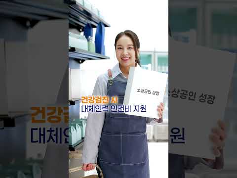 2027 예산스토어 | 소상공인 편 대표 이미지