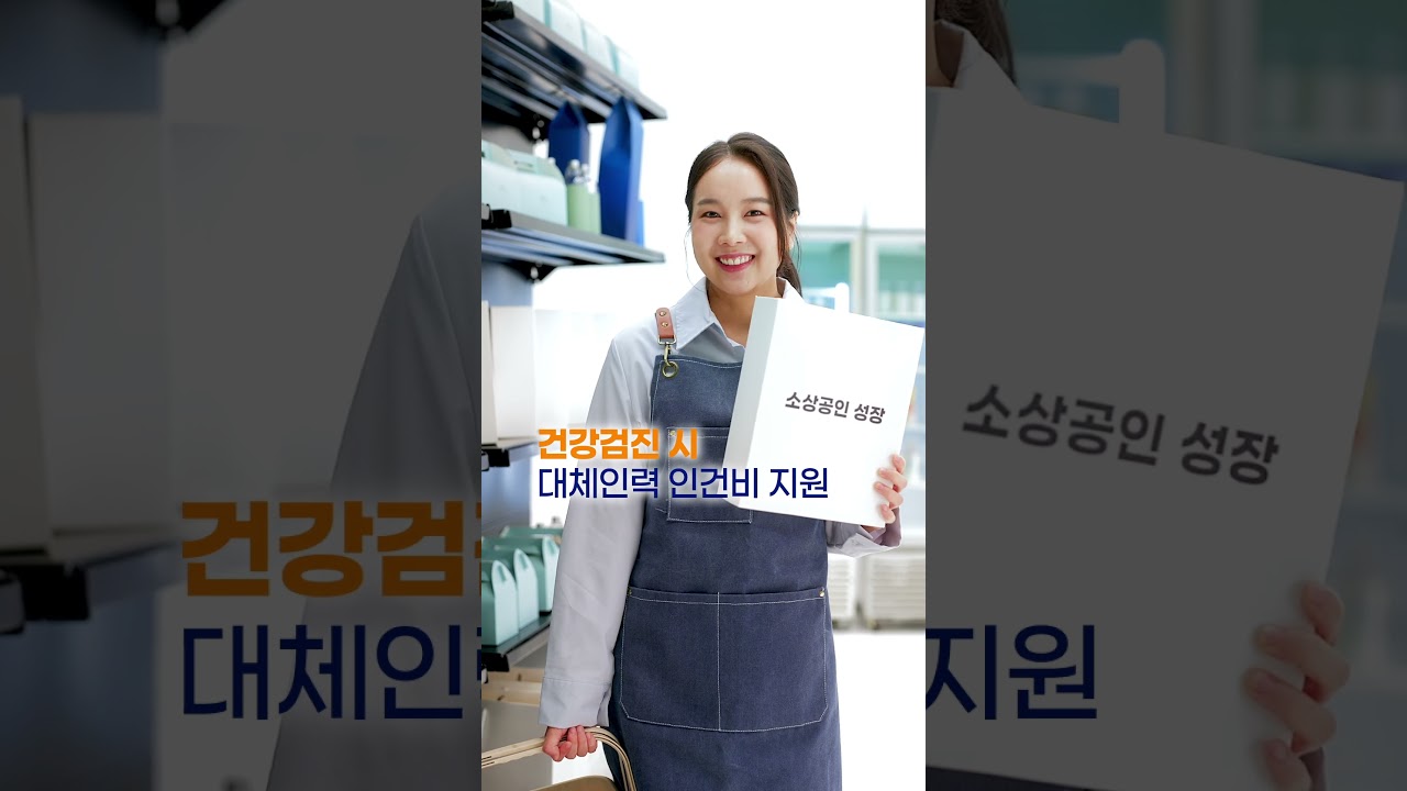 2027 예산스토어 | 소상공인 편 대표 이미지