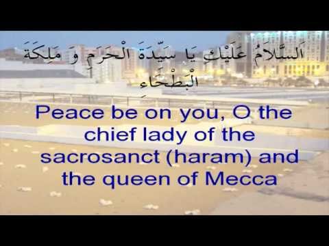 Ziyarat of Sayyida Khadijah A S  by Imam Dr  Usama Al Atar