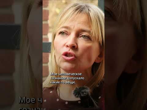 Стало понятно, что я не справлюсь, я не смогу #россия #украина #україна #психология #интервью